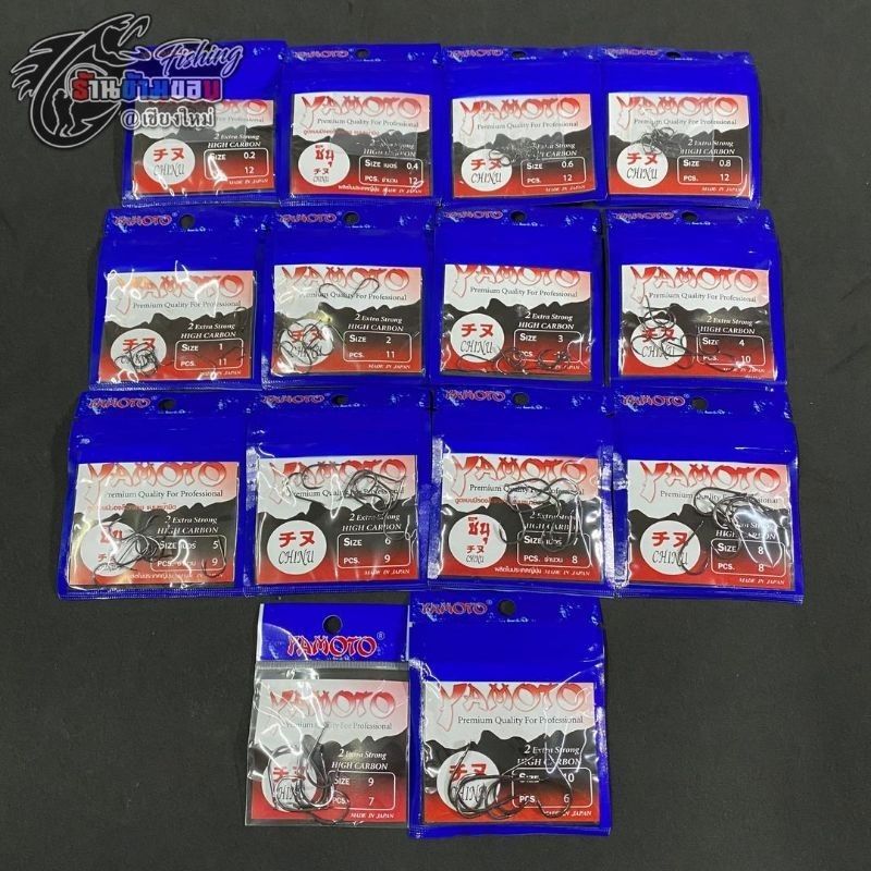 ขอเบ็ด YAMOTO ทรง CHINU #0.2 - #10