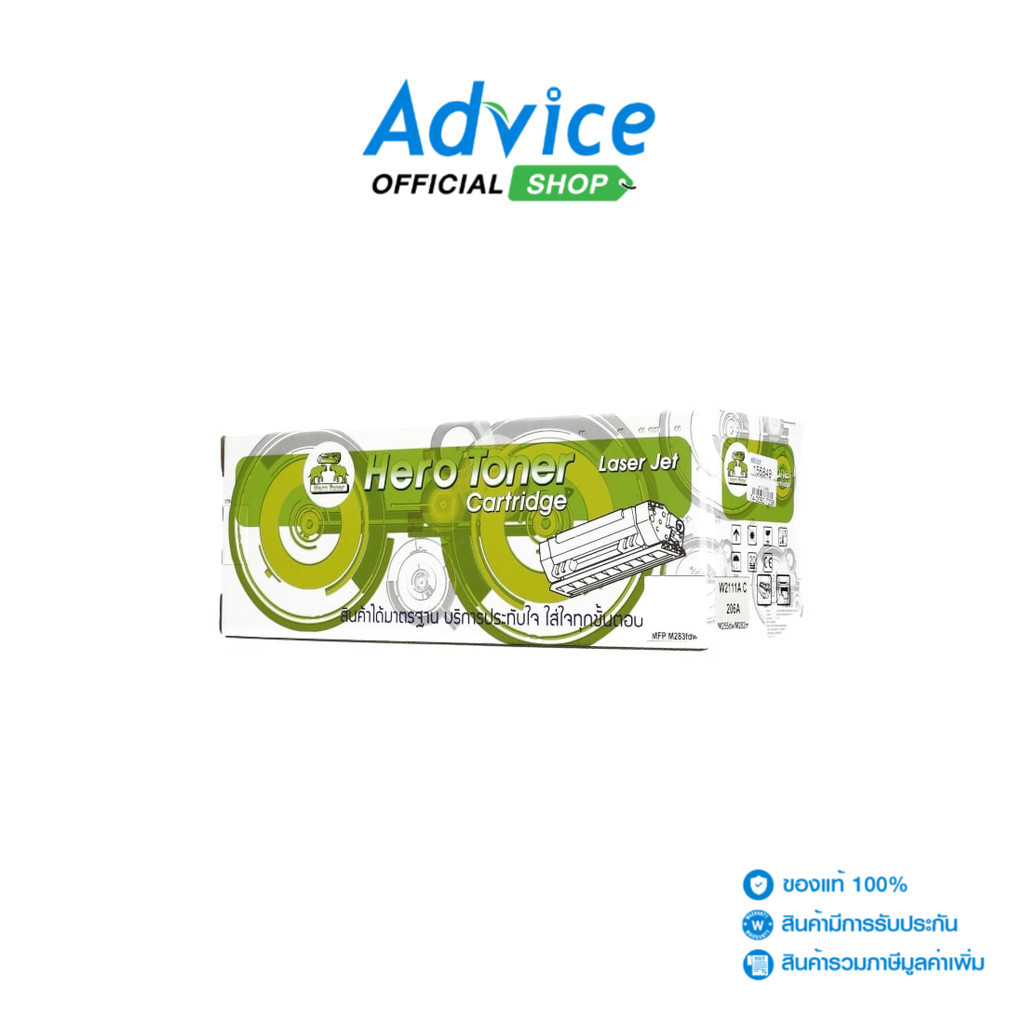 HERO Toner-Re HP 206A W2111A C - A0156849