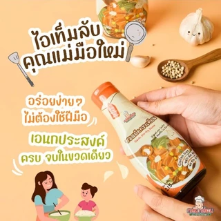 กลมกล่อม 1Y+ ซอสกระเทียม ซอสปรุงรสเอนกประสงค์ ขวดเดียวไม่ต้องปรุงเพิ่ม สูตรกระเทียม กลูเตนฟรี ตัวช่วยคู่ครัวของแม่