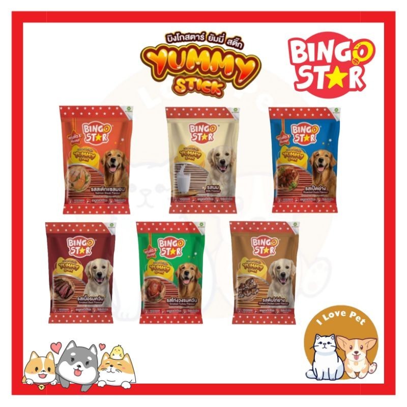 Bingo Star Yummy Stick บิงโกสตาร์ยัมมี่สติ๊ก ขนมสุนัข ขนาด 500 กรัม