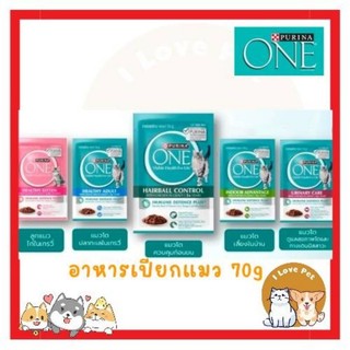 PURINA ONE เพียวริน่าวัน  อาหารเปียกแมว ขนาด 70 กรัม