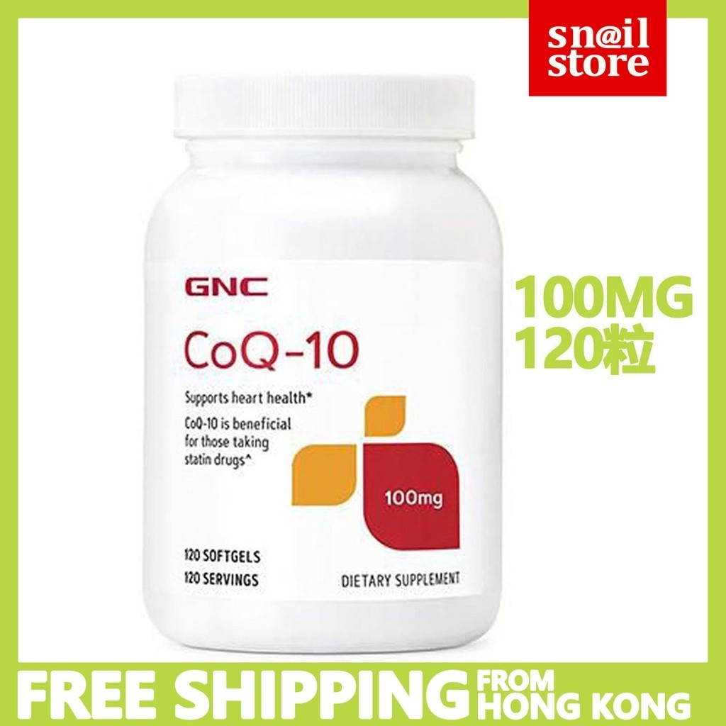 GNC Coenzyme Q10 （EXP 2026）  Nutritional Soft Capsules 100mg*120 Capsules Natural Coenzyme Co Q10 100มก. 120 แคปซูลเพื่อปกป้องสุขภาพหัวใจและหลอดเลือด