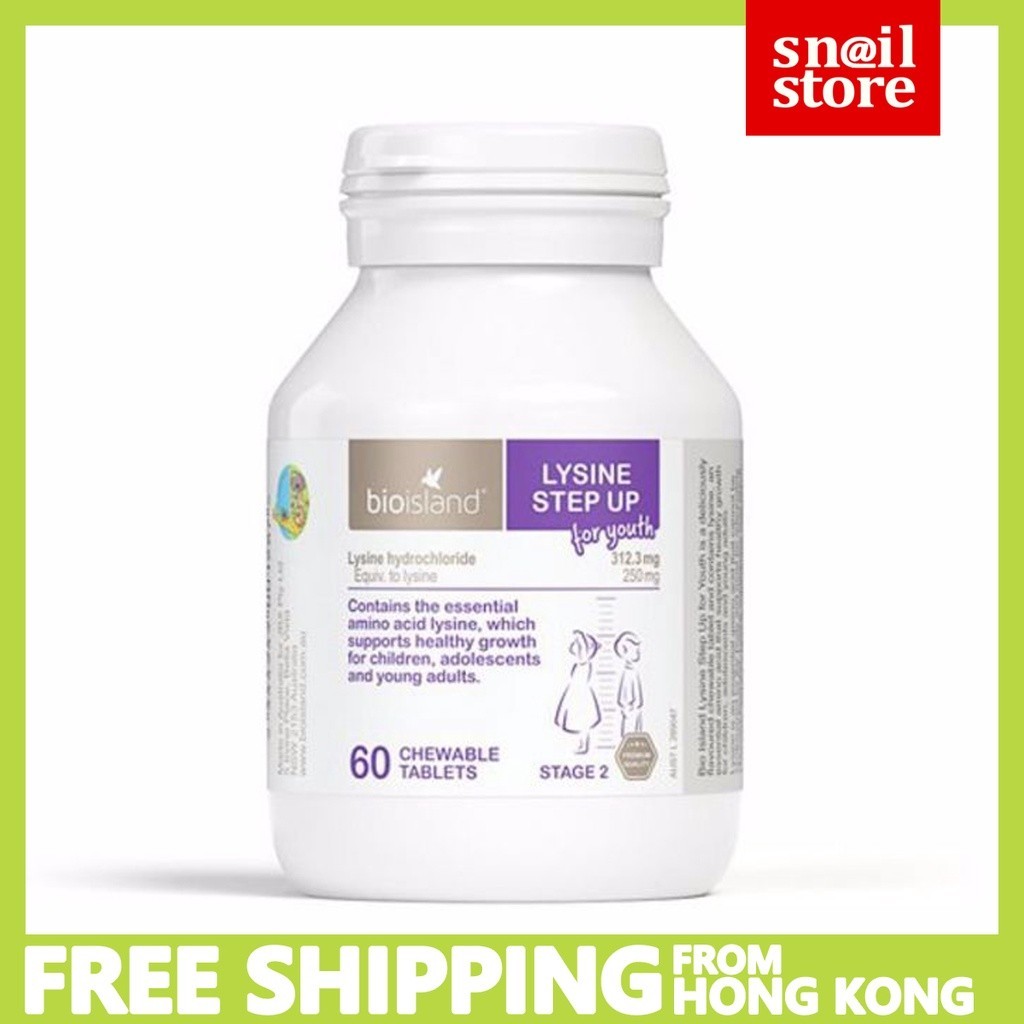Bioisland Lysine Starter 60 chewable tablets （for youth）（EXP 2028）ไลซีนฮอร์โมนการเจริญเติบโตสำหรับเด