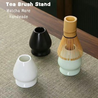 ❤ Diamond Coffee แท่นวางแปรงมัทฉะ เซรามิก อุปกรณ์ชงมัทฉะญี่ป…