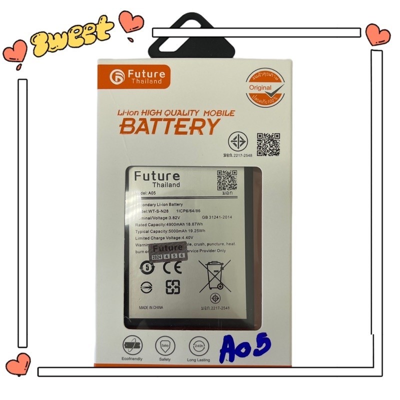 แบตเตอรี่ SS A05 WT-S-N28 5000m งาน Future พร้อมเครื่องมือ แบตมีคุณภาพ ประกัน1ปี แบตซัมซุงA05