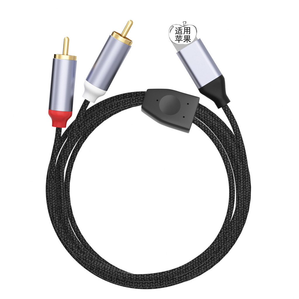 tyecDoubleRCADual RCA Speaker Cable Computer Cellphone Adapter CableRCAOne Divided into Two Audio Cable