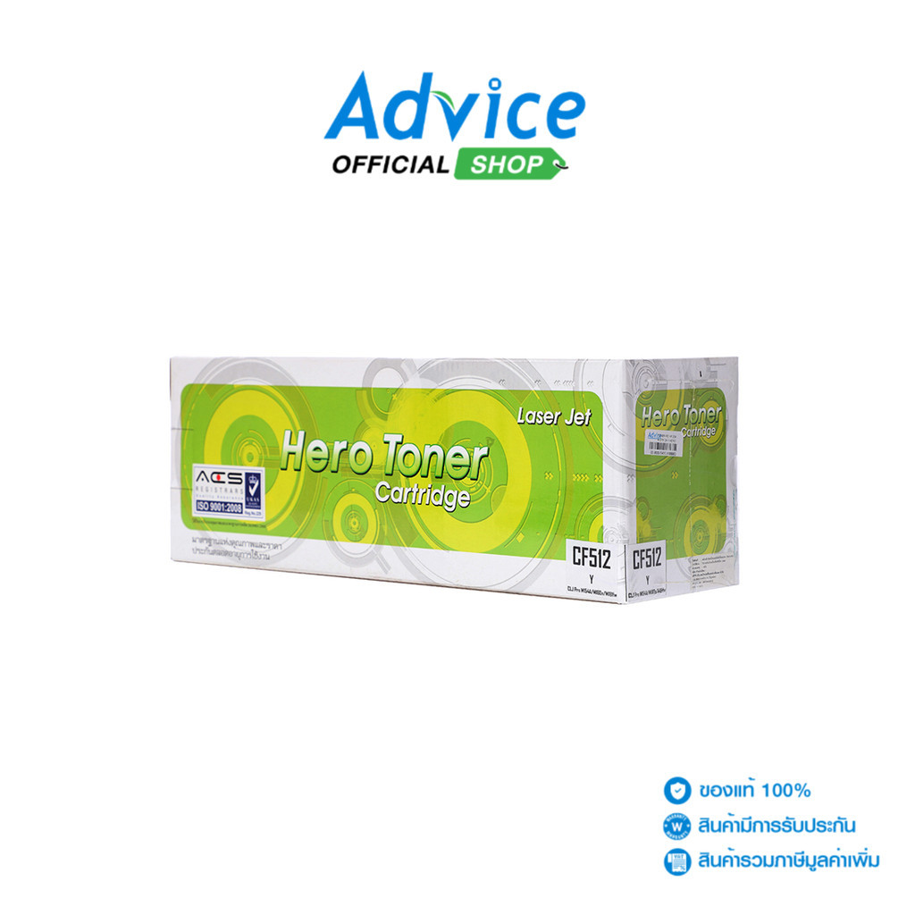 HERO Toner-Re HP 204A CF512A Y - A0125492
