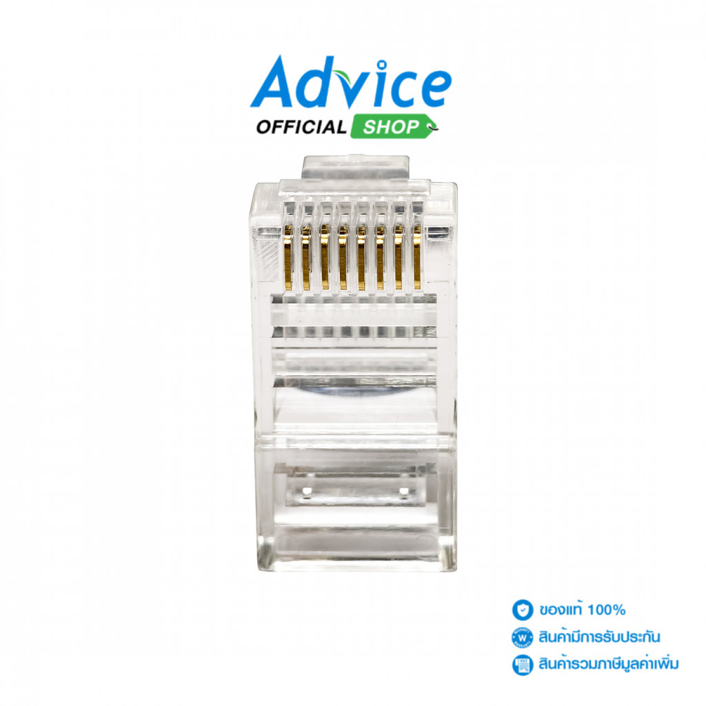 MAP Jack RJ45 CAT5E  (J5E-8002) - A0159269