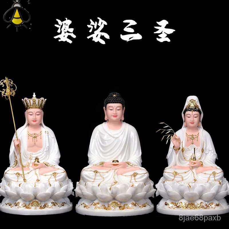 หินอ่อนสีขาวหมุนวนพระอวโลกิเตศวรสามองค์พระโพธิสัตว์กวนอิม 3XW7