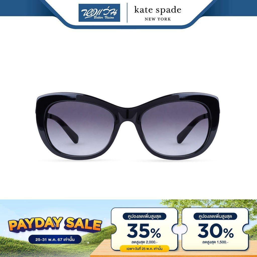 KATE SPADE แว่นตากันแดด เคท สเปด รุ่น FKEJAYNA - NT