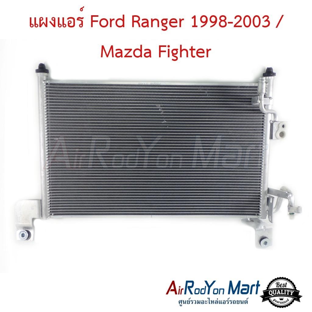 แผงแอร์ Ford Ranger 1998-2003 / Mazda Fighter #แผงคอนเดนเซอร์ #รังผึ้งแอร์ #คอยล์ร้อน