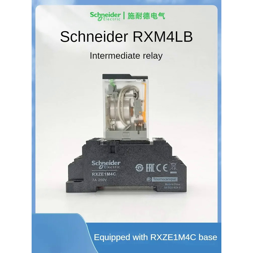 Schneider RXM2LB2BD DC24V รีเลย์ระดับกลางคอนแทคเตอร์ AC 8ฟุตและ14ฟุต RXM4LB2P7 230VAC