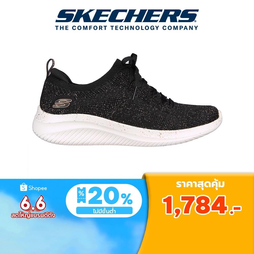 Skechers สเก็ตเชอร์ส รองเท้าผู้หญิง Women Sport Ultra Flex 3.0 Let'S Dance Shoes - 149865-BKRG Air-Cooled Memory Foam Wide Fit, Machine Washable, Stretch Fit, Vegan (Live)