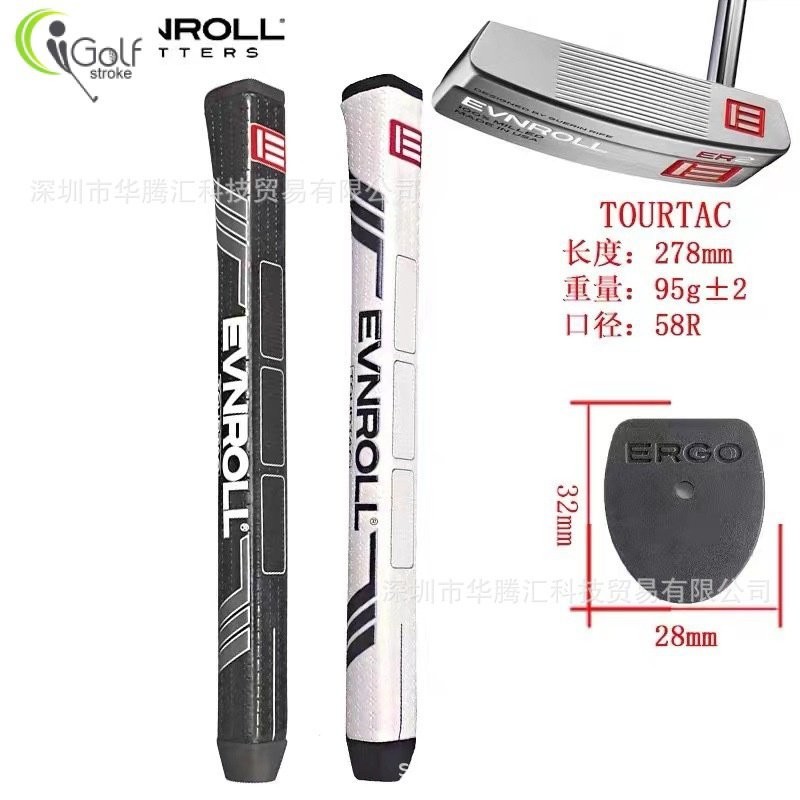 EVNROLLด้ามจับพัตเตอร์ด้ามจับไม้กอล์ฟสำหรับผู้ชายPUปลอกมือจับก้านพัตเตอร์TOURTAC RPQN