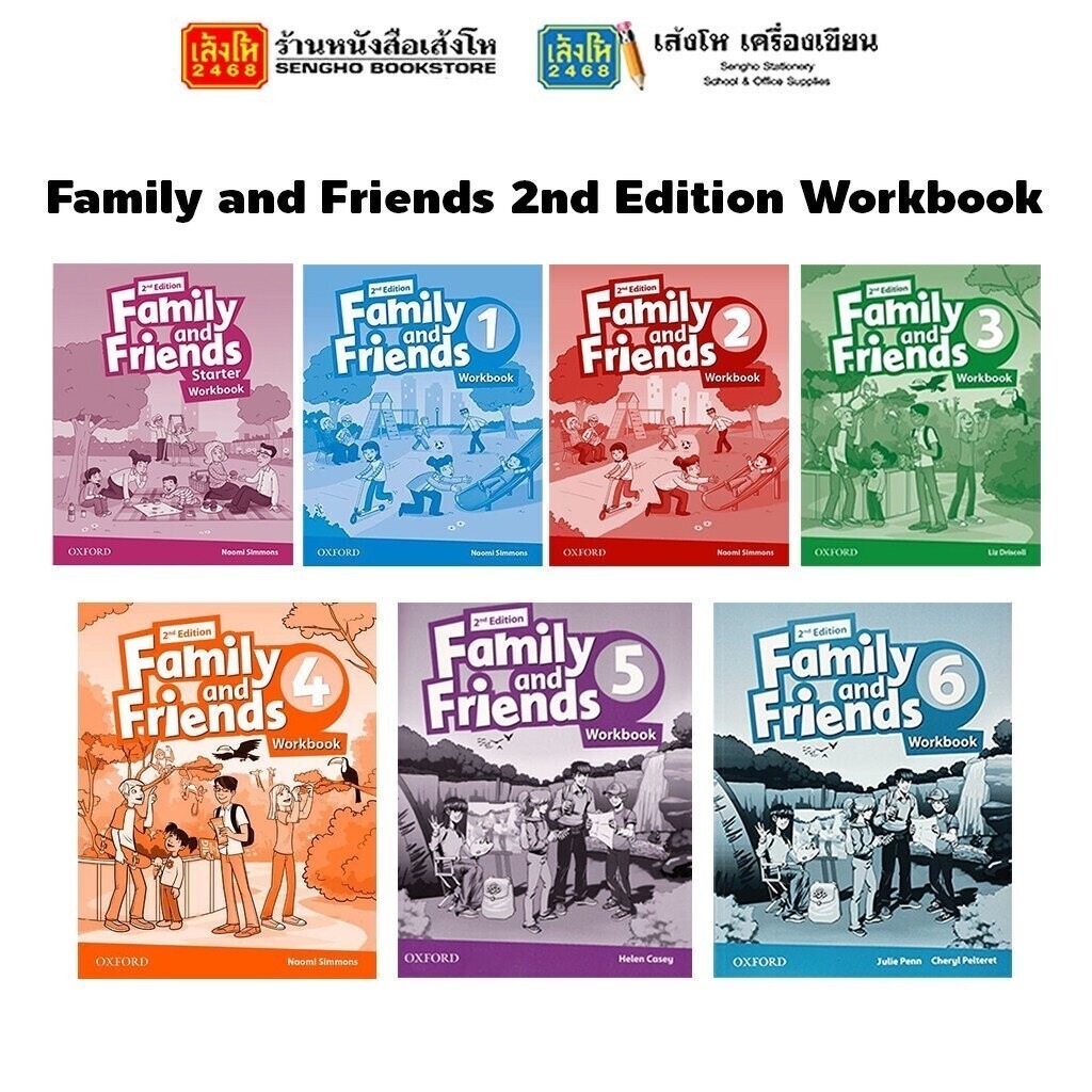 หนังสือแบบฝึกหัด Family and Friends 2nd Edition Workbook (Oxford)