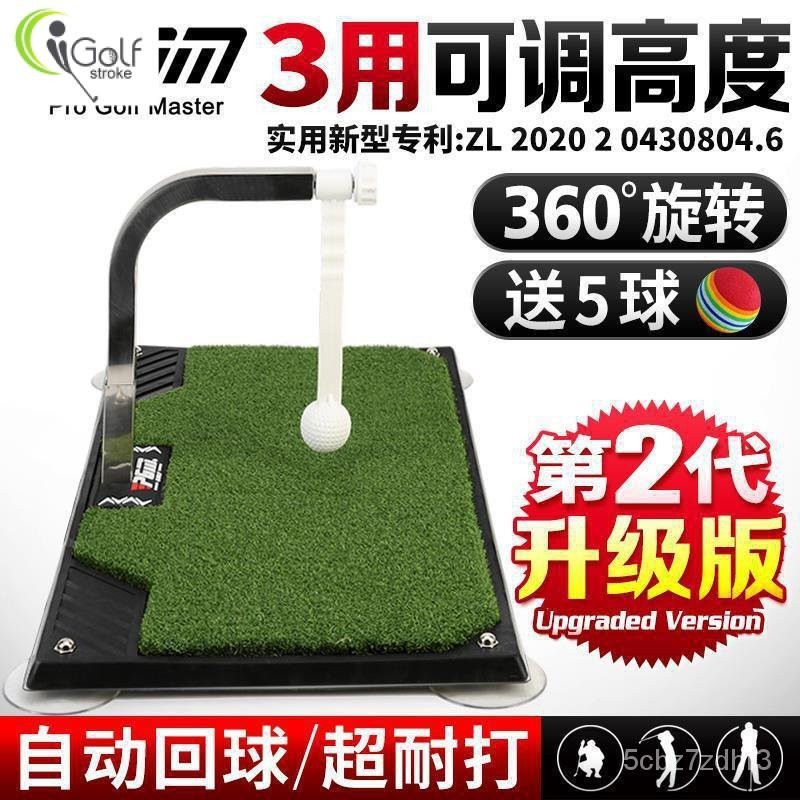 PGMปรับความสูงได้！เครื่องออกกำลังกายวงสวิงกอล์ฟในร่ม360°เครื่องฝึกแรงกระแทกแบบหมุน L9UQ