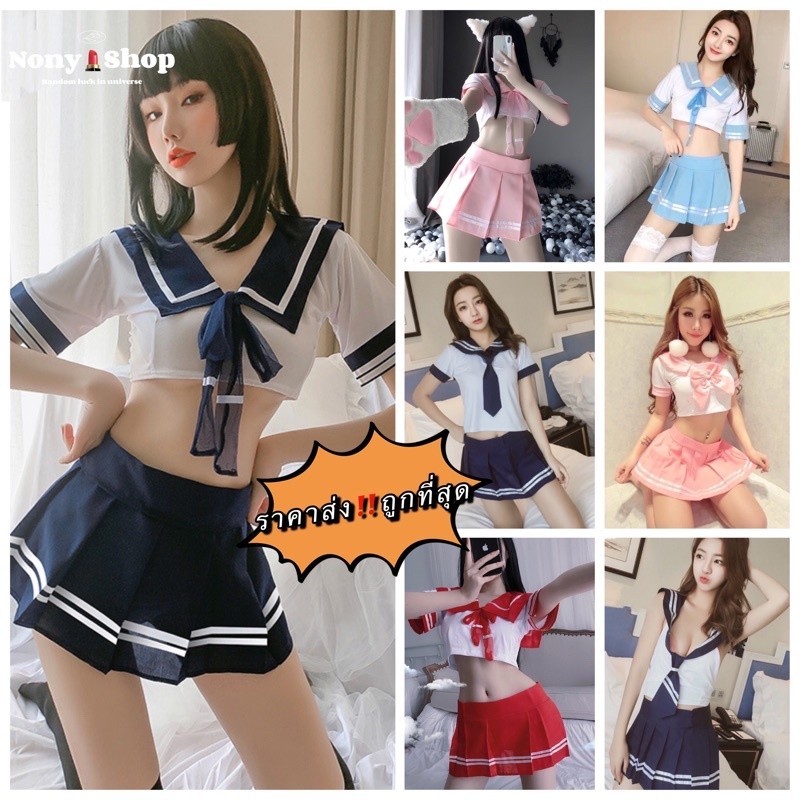 ชุดนักเรียนญี่ปุ่น ชุดคอสเพลย์นักเรียน ชุดนักเรียน ครบสี 1 RT NN001 ถูกที่สุด ชุดนอนไม่ได้นอน