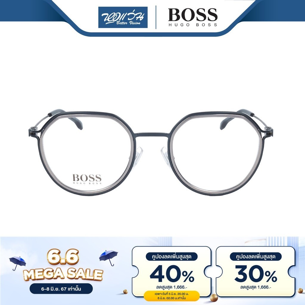 Hugo Boss กรอบแว่นตา ฮิวโก้ บอส รุ่น HG1194 - BV
