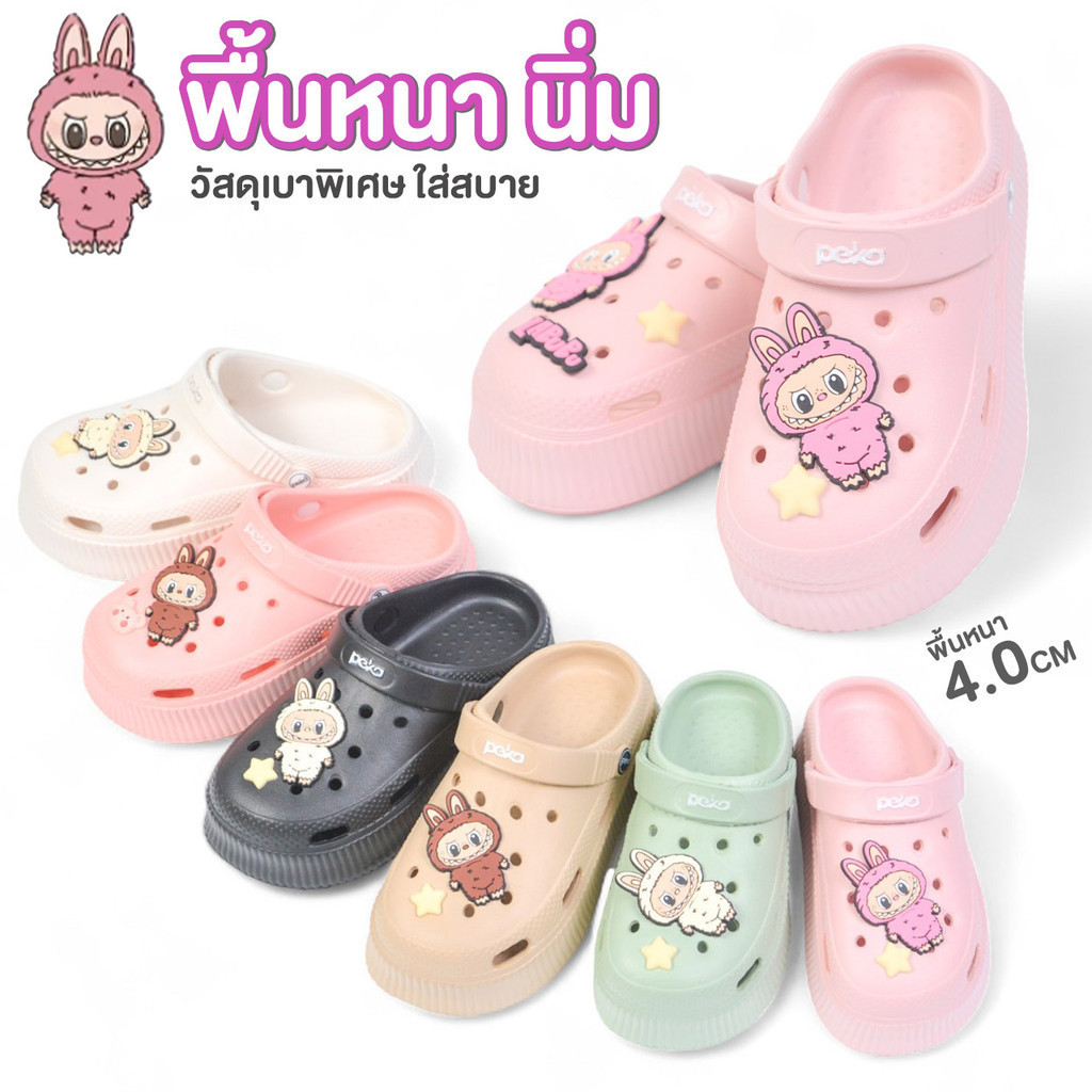 Peka-Labubu รองเท้าแตะหัวโต ส้นหนา เบานุ่ม สีพาสเทล งานสวยนุ่มมาก Size 36-40 เฟชั่น สวมใส่สบาย รองเท้าแฟชั่นผู้หญิง