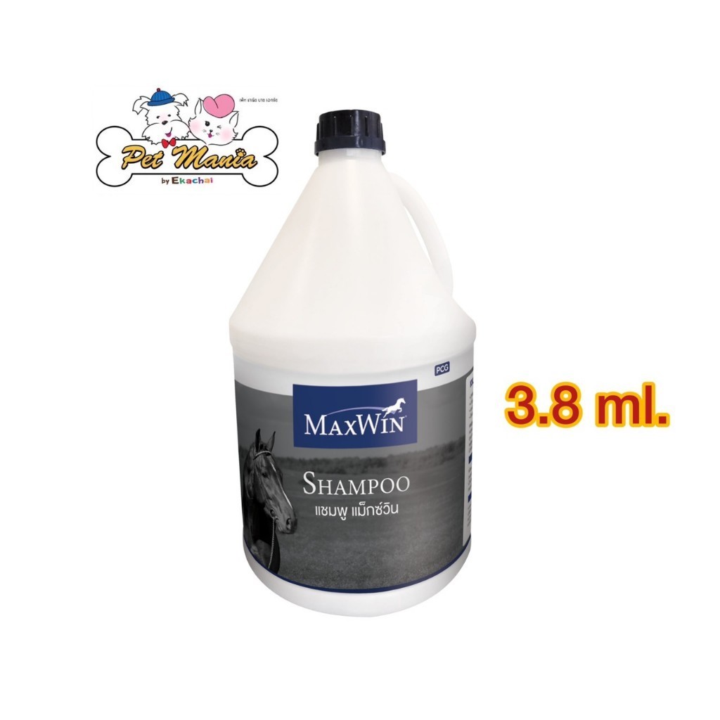 Maxwin แชมพูสำหรับม้า 3.8 ลิตร