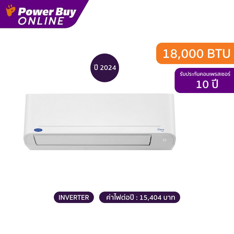 [ติดตั้งฟรี] Carrier แอร์ติดผนัง Copper 10 Inverter 18000 BTU รุ่น 42TVDA018A + ท่อ PPK1412