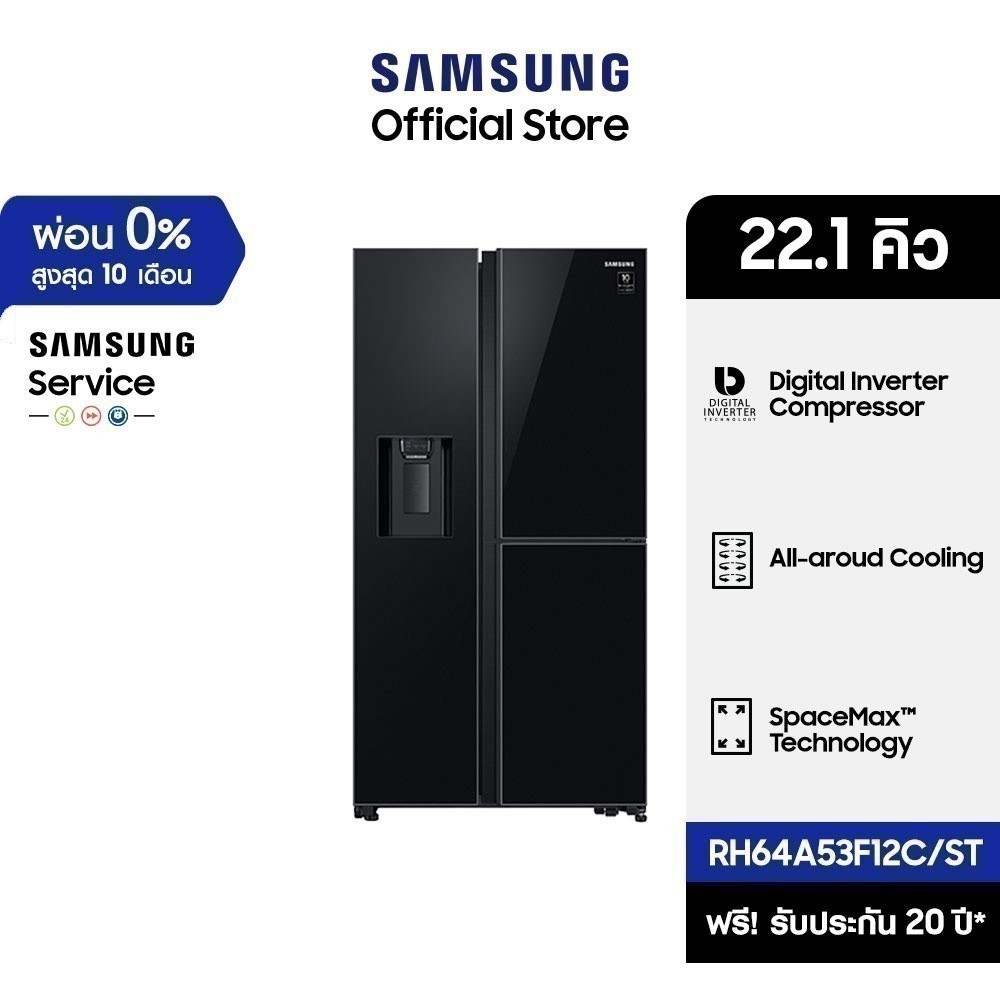[จัดส่งฟรี] SAMSUNG ตู้เย็น Side by Side RH64A53F12C/ST with All-around Cooling , 22.1 คิว (628 L)