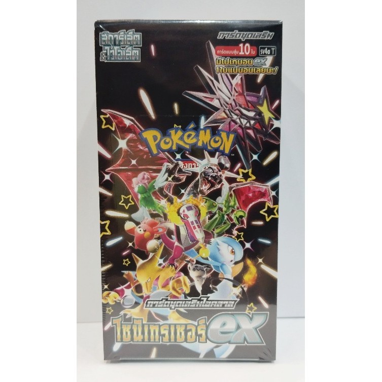 PT PT-SV4A--Box PT SV4A Booster Box SV4A 1 TH Box PT-SV4A--Box