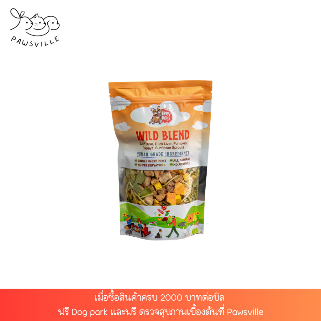 Happy Bites - WILD BLEND