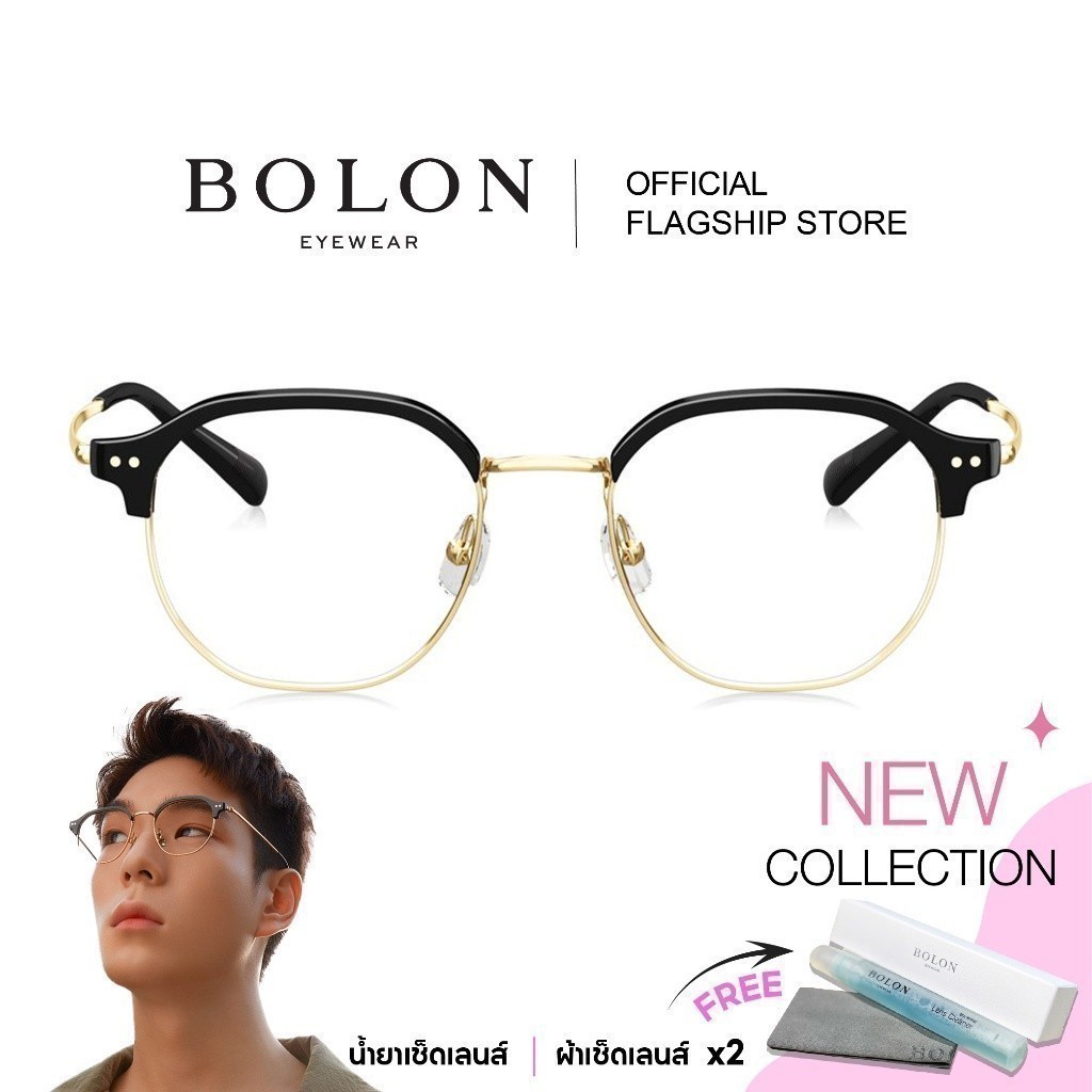 Bolon Nowra BT6012 กรอบไทเทเนี่ยม กรอบแว่นแบรนด์เนม โบลอน แว่นสายตา แว่นกรองแสงออโต้