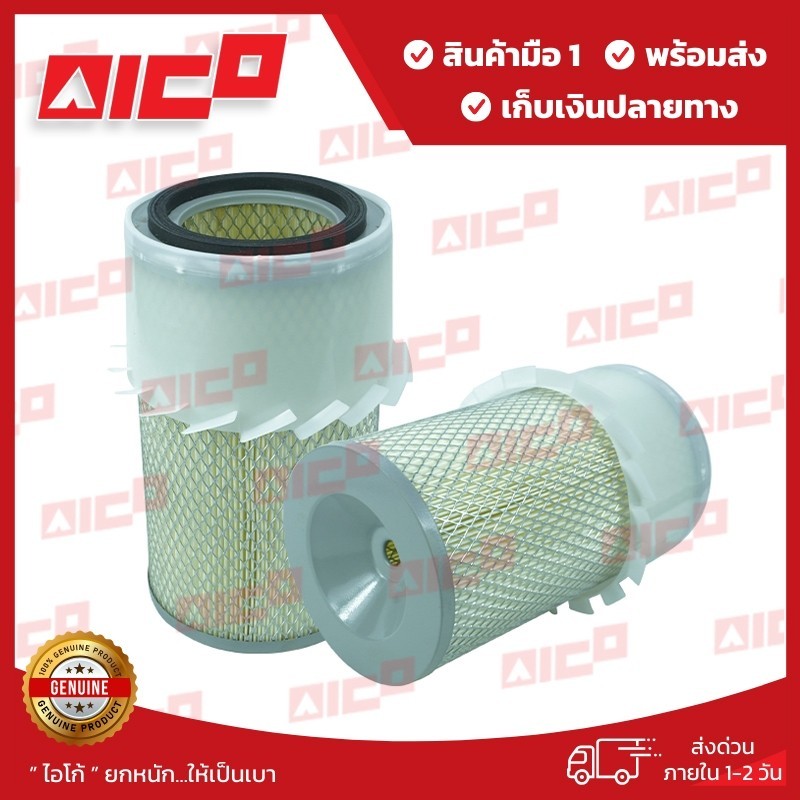 กรองอากาศโฟล์คลิฟท์ รุ่นFD/G20,25,30 J02A25U TD27 H20.H25 11410-N0074 อะไหล่รถโฟล์คลิฟท์/รถโฟล์คลิฟท์/อะไหล่โฟล์คลิฟท์/
