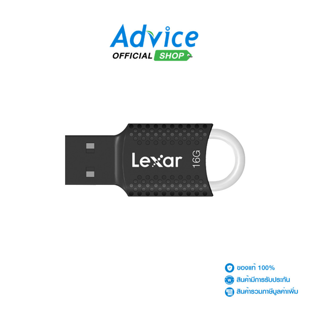 LEXAR 16GB Flash Drive (V40) - A0119755