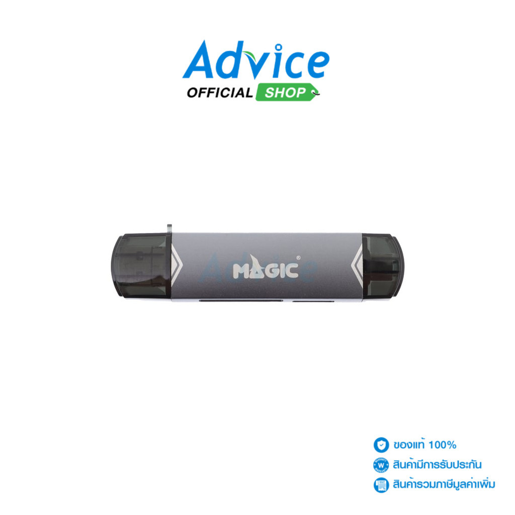 MAGIC TECH Ext.Card Reader v2.0 (HC61) Black - A0154205