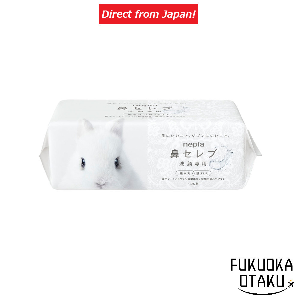 Nepia Hana Celeb Facial Towel for Face Washing, Thick Sheets, 240 Sheets (120 Pairs), Beautiful Skin, Moisturizing, Sensitive Skin, Disposable Face Towel [Direct from Japan]