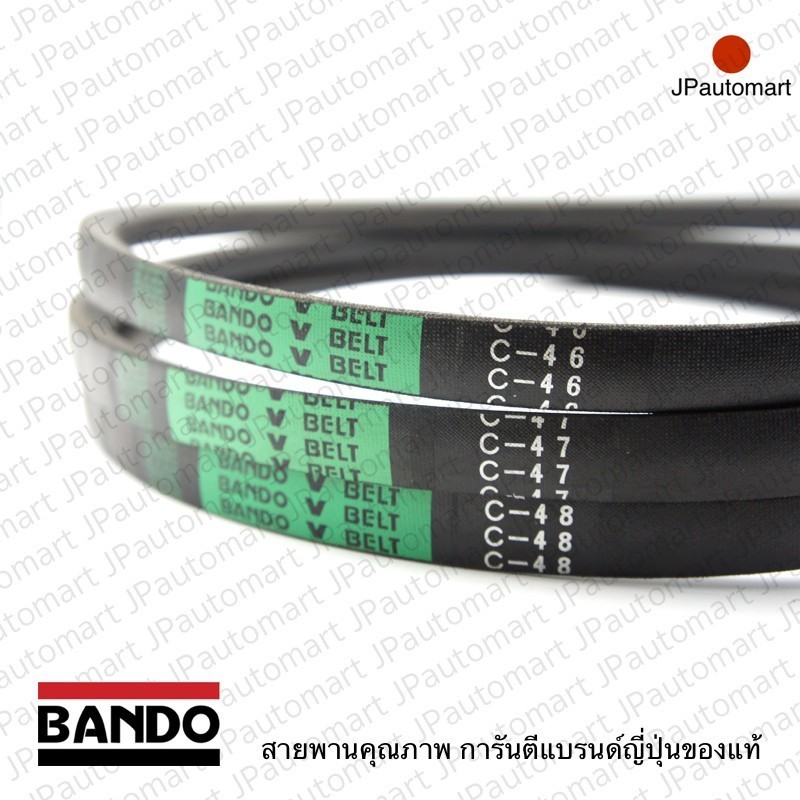 สายพาน BANDO C 131 - C 140 ร่อง C (22.2 มม.) C 132, C 133, C 134, C 135, C 136, C 137, C 138, C 139 - รูปที่ 2