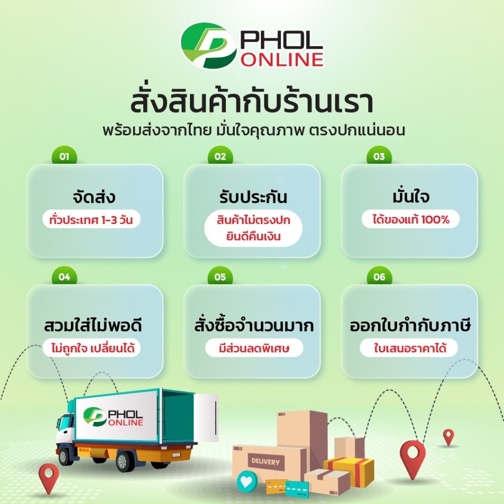 รองเท้าบู๊ท PVC สีดำ BOWLING 4400 สูง 14 นิ้วพื้นยาง
