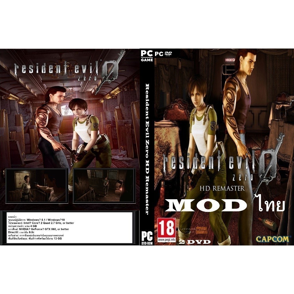 แผ่น Game PC Resident Evil Zero HD Remaster (2DVD)