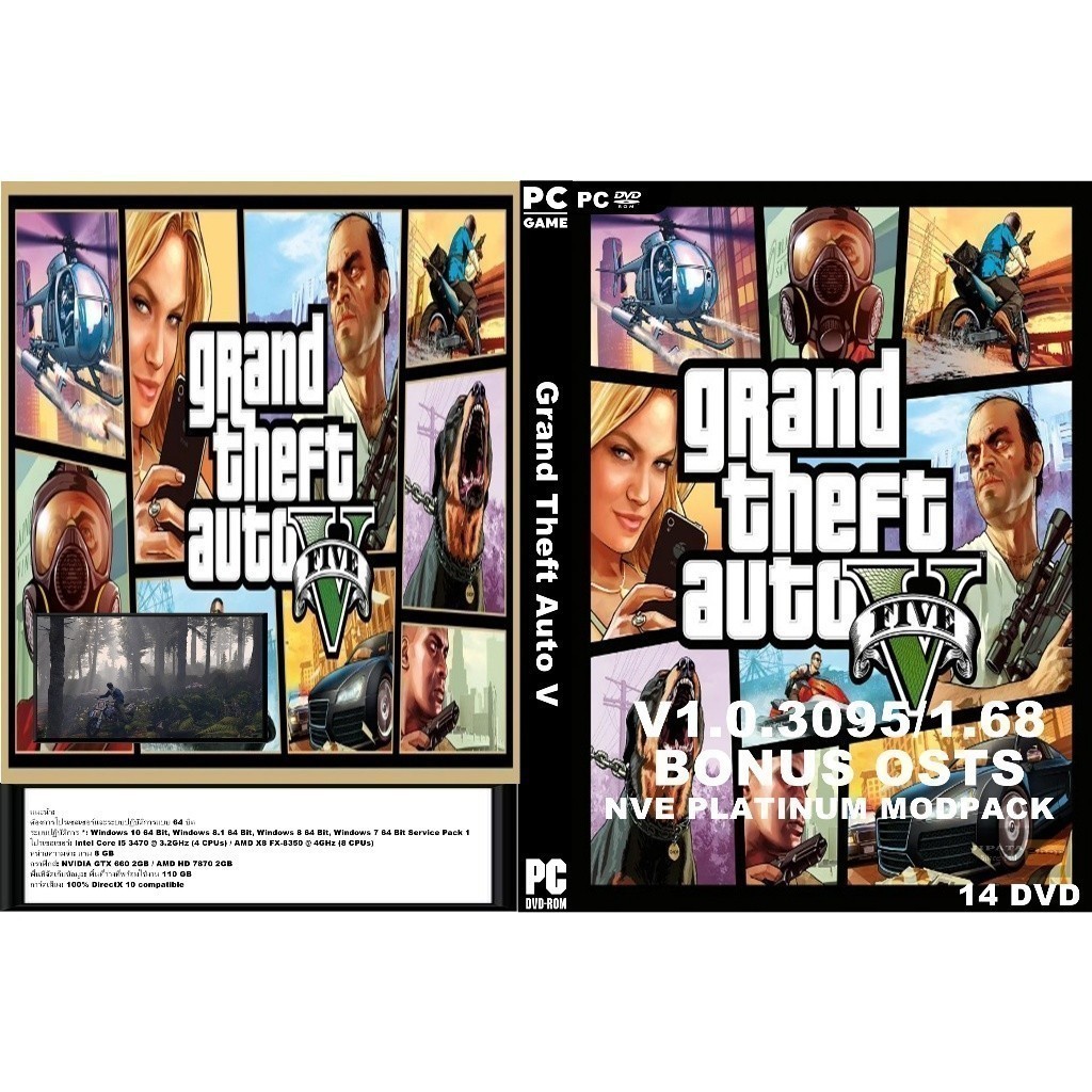 แผ่น Game PC Grand Theft Auto V (14DVD)