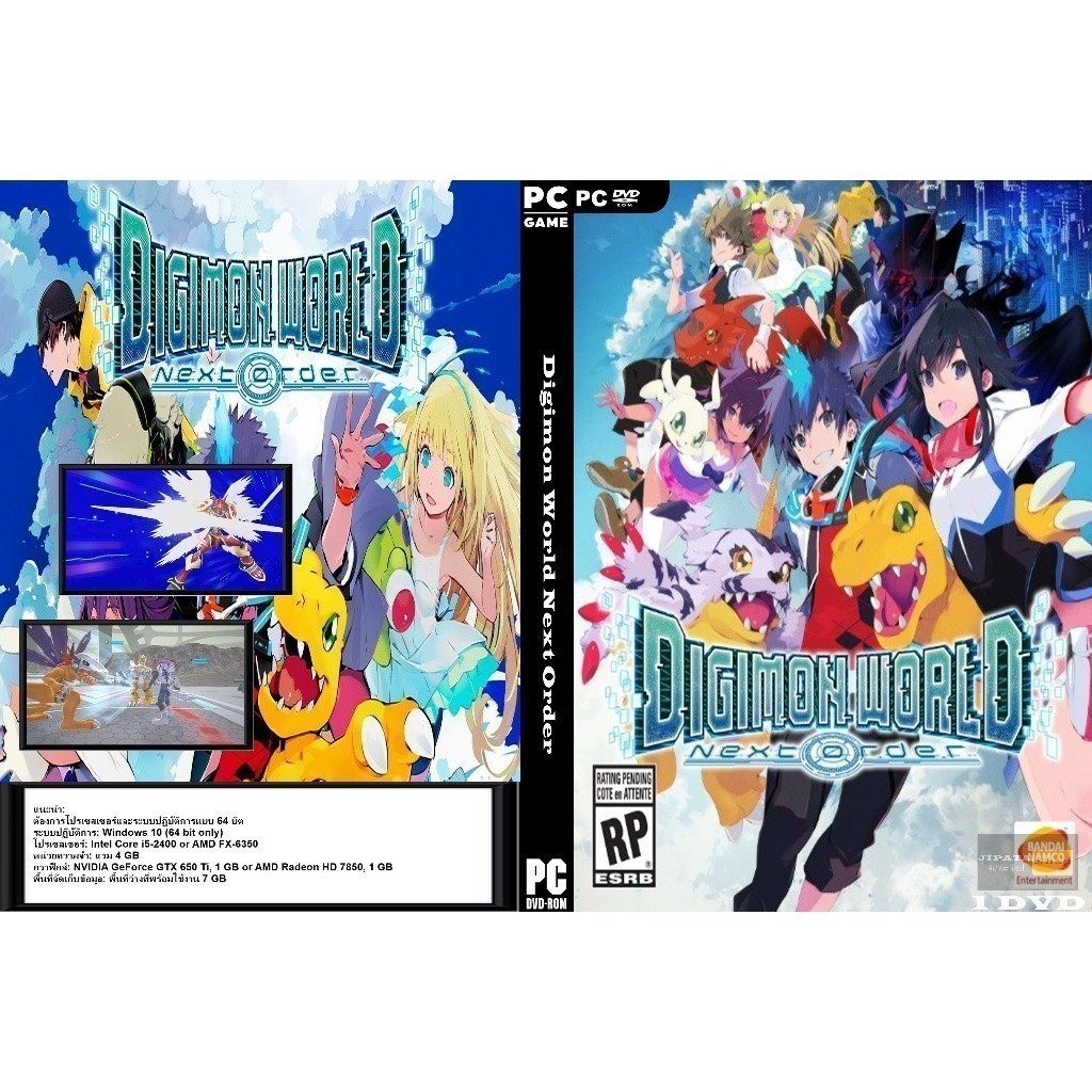 แผ่น Game PC Digimon World Next Order (1DVD)