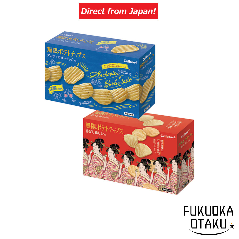 Calbee Plus Mugen Potato Chips Fragrant Chicken Salt Flavor/Anchovy Garlic Flavor (20g x 6 bags) Snack Chips Japanese Sweets [Direct from Japan]