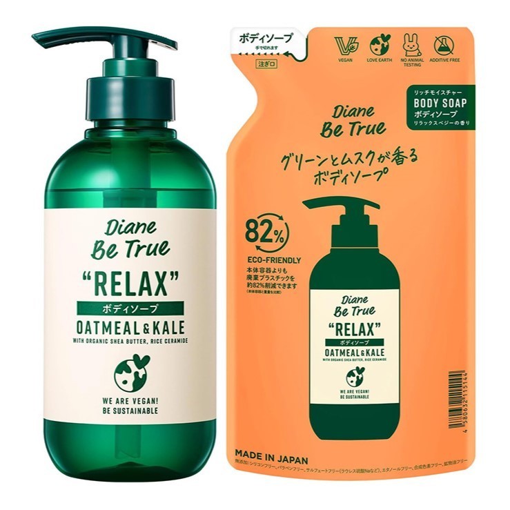 Diane Be True Body Soap Main/Refill Rich Moisture Relax Veggie Scent Moisturizing【Direct from Japan】