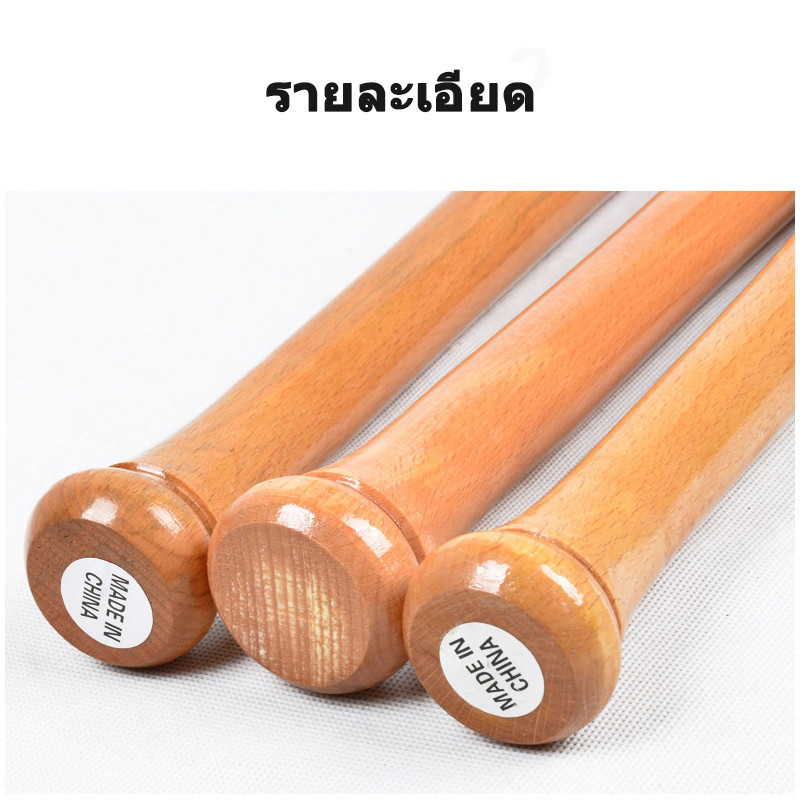 ไม้เบสบอล ไม้เบสบอลเนื้อไม้ 33 นิ้ว Wooden baseball bat ไม้เบสบอลกีฬามืออาชีพ - รูปที่ 4