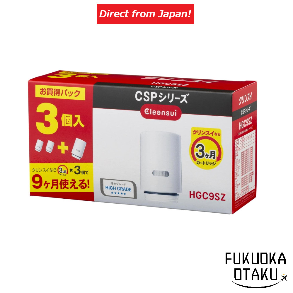 Cleansui Water Purifier Faucet-Mounted CSP Series Replacement Cartridge HGC9SZ 【Direct from Japan】