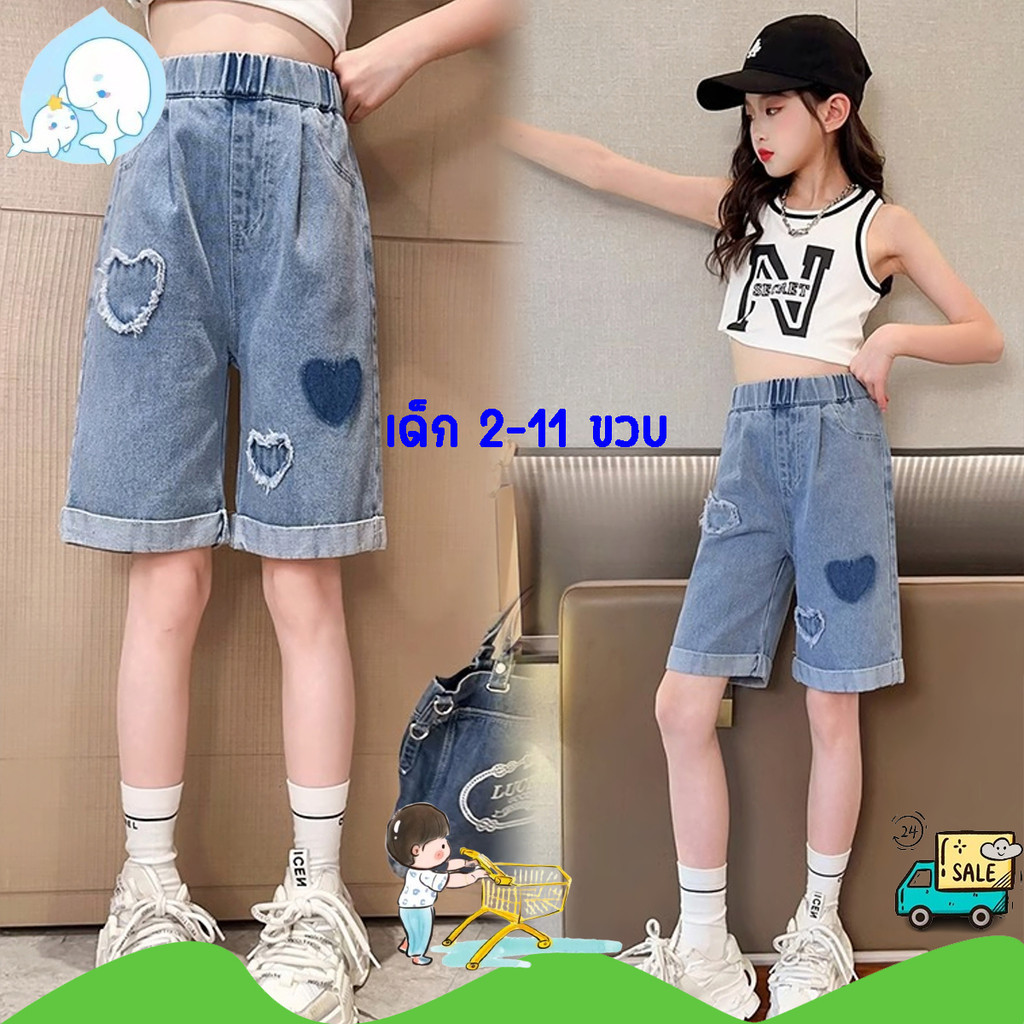เด็กสวมกางเกงยีนส์ขาสั้นสำหรับเด็กหญิงขนาดกลางและขนาดใหญ่เด็กชายสวมกางเกงสั้นด้านนอก BD#10
