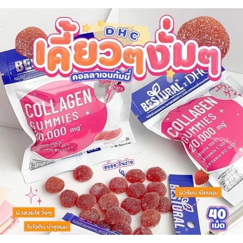 BESTURAL X DHC Collagen gummy