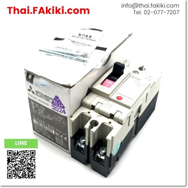 (A)Unused, NF32-SV 2P 10A, No-Fuse Breaker, MITSUBISHI (66-100-738)