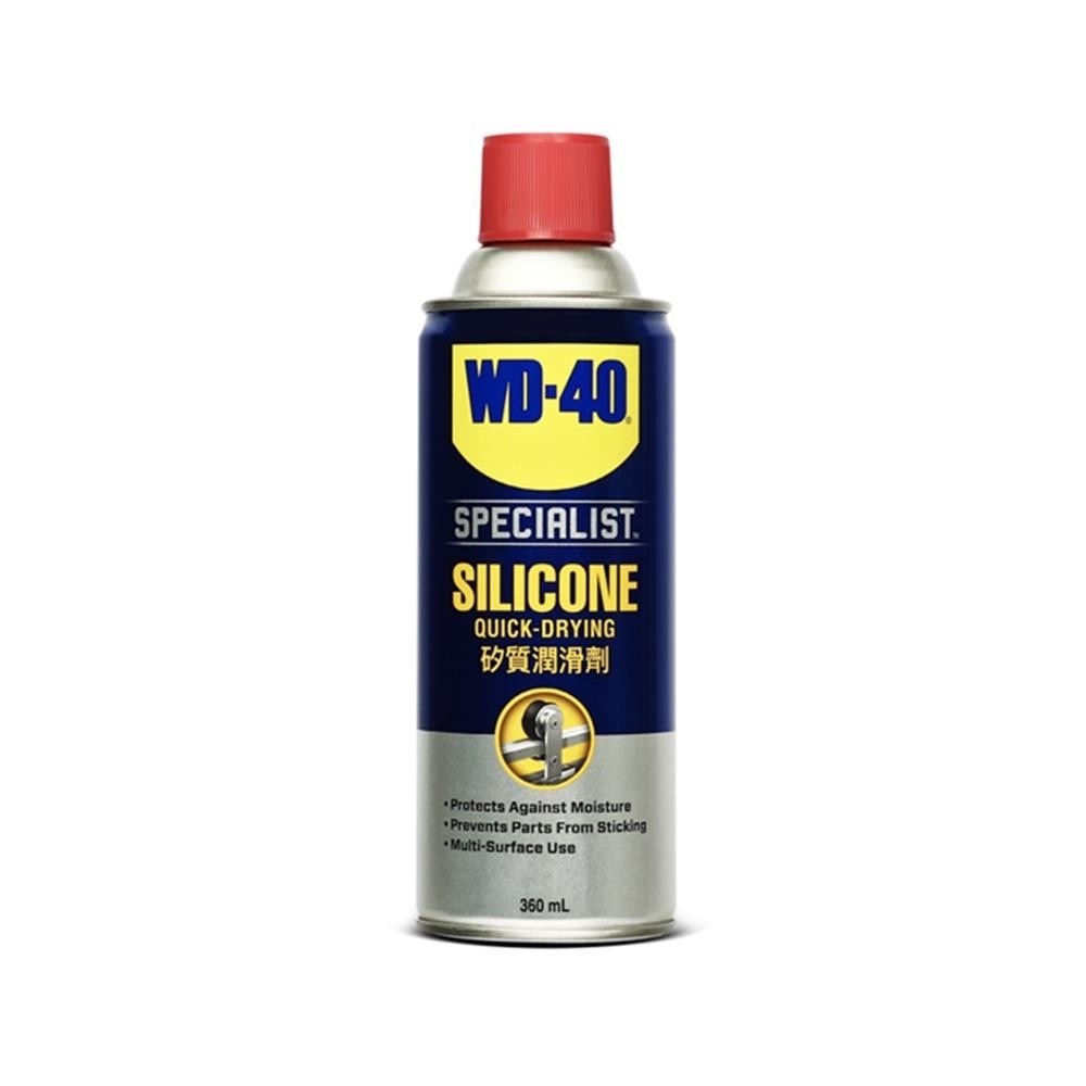 สเปรย์ซิลิโคนหล่อลื่น WD-40 SPECIALIST 360 มล.