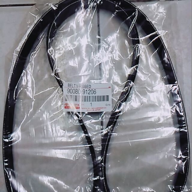 สายพานหน้าเครื่อง D4D  (7PK1473)