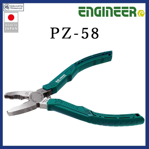 ENGINEER PZ-58 Screw Removal Pliers Extractor Pliers (Combination Pliers), with unique non-slip jaws for quickly removal of damaged or rusted fasteners