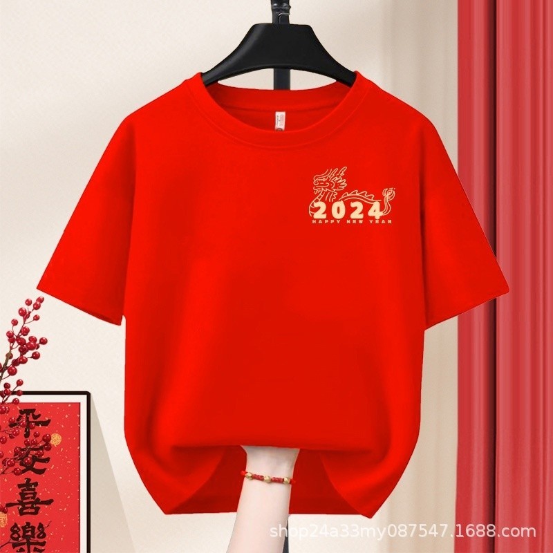 พร้อมสต็อกเสื้อยืดผ้าฝ้าย100%เหมาะสําหรับปีใหม่มังกรปีตรุษจีนแขนสั้นพิมพ์คู่สีแดงสวมใส่ส-5เอ็กแอล