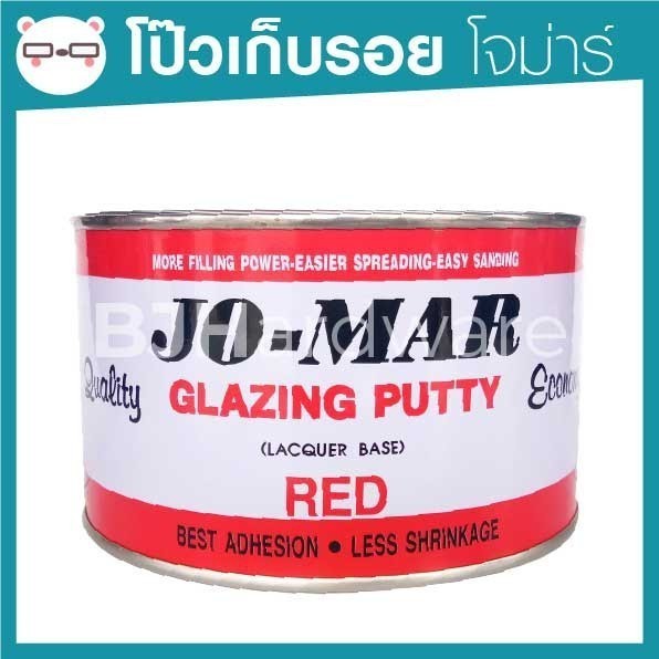 สีโป๊วเก็บรอย แห้งเร็ว โจม่าร์ Jomar